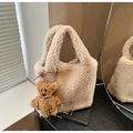 Detail of beige faux fur tote bag with cute brown bear charm and soft fuzzy texture - Khaki (With Bear Charm)