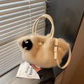 Plüsch-Eimertasche aus beigem Kunstpelz mit cremefarbenem Ledergriff und Schultergurt - Khaki