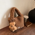 Teddy-Plüsch Eimertasche in Karamellbraun mit süßem Bärenanhänger und Markenetikett - Braun mit Anhänger