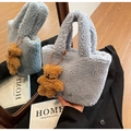 Blue plush teddy bucket bag with a cute brown bear charm and soft fuzzy texture - Blue (With Bear Pendant)