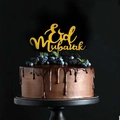Golden glitter Eid Mubarak cake topper featured on a chocolate cake with berries - Eid Mubarak Gold (Insert-1)