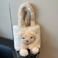Borsa tote in morbido peluche con orsetto 3D nei colori beige e marrone caffè chiaro - Bianco & Cachi