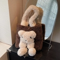 Borsa tote in peluche a forma di orsetto marrone scuro con manici bianco avorio - Marrone