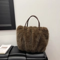 Braune Faux-Fur-Einkaufstasche mit dunkelbraunem geflochtenem Ledergriff für den Herbst - Braun