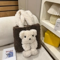 Brown faux shearling tote bag featuring a white teddy bear charm on the shoulder strap - Brown