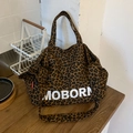 Leopard print canvas tote bag with large capacity and Moborn letter print finish - Brown