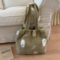 Sac fourre-tout Sherpa vert olive avec motif chien blanc et polaire douce - Jaune
