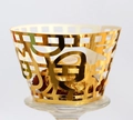 Intricate laser-cut gold cupcake wrapper featuring traditional hollowed pattern for weddings - Reflective Gold