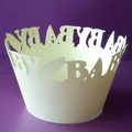 Detailed laser-cut baby shower cupcake wrappers featuring hollow BABY letters and baby bottles - 5cm / Emerald Green