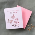 Detailed laser-cut butterfly greeting card with Best Wishes text and pink envelope - Pink Inner Page
