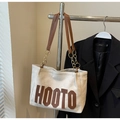 Beige canvas tote bag with brown leather letters and stylish gold chain strap - Off White