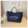 Dettaglio della borsa tote blu navy con lettere bianche e manici in corda a scacchi - Blu