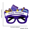 Hanukkah party glasses detail showing Happy Hanukkah text and 13x16.5cm dimensions - One Size / Hanukkah Multi-Element Style