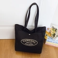 Minimalistische schwarze Canvas-Einkaufstasche mit Logo und Schultergurt für den Alltag - Schwarz