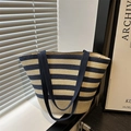 Borsa tote intrecciata a righe blu navy e beige, grande capacità per vacanze estive - Blu