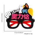 Detail of inspirational party glasses with fun 3D text and duck motifs for exams - Encouragement Duck Style