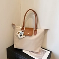 Beige tote bag with brown leather straps and cute plush dog pendant accessory - With Pendant / Khaki