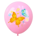 Detailed view of pink latex balloon with yellow and blue butterfly and flower prints - Pink