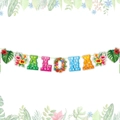 Farbenfrohes ALOHA-Banner mit tropischen Hibiskusblüten und Palmblättern für Hawaii-Partys - Buchstaben Banner 1 (Banner 1)