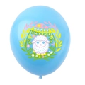 Himmelblauer 12-Zoll Oster-Latexballon mit weißem Schaf und Happy Easter Aufdruck - Blau