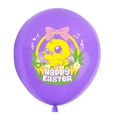 Purple latex balloon with cartoon chick in flower basket for Easter party decor - Purple