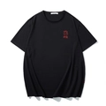 Men's loose black cotton T-shirt featuring red dragon embroidery and Chinese characters - XL / Shenlong Embroidery (T7264) / Black