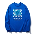 Men's loose long sleeve cotton T-shirt in royal blue with chest graphic print - Royal Blue