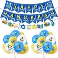 Hanukkah party decoration set with blue Happy Hanukkah banner, balloons and hanging swirls - Hanukkah Decoration Set