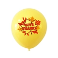 Detail of yellow Thanksgiving latex balloon with maple leaf and Give Thanks print - Maple Leaf Yellow / Yellow