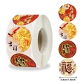 Roll of 1.5 inch Chinese New Year stickers with floral and phoenix festival designs - Traditional Chinese Pattern Style (I218)