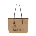 Light camel large tote bag with brown straps and cute elephant charm pendant - With Elephant Pendant / Khaki
