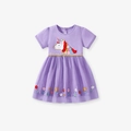 Abito principessa da bambina viola a maniche corte con unicorno e gonna in tulle - 2Y(90cm) / Viola (S3028)