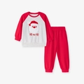 Toddler boys Christmas set featuring Santa embroidery and red grey joggers for winter - 2Y(90cm) / Gray Patchwork Red Santa Claus Style (2138)