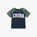 T-shirt à manches raglan pour garçons en bleu marine et vert avec imprimé CHINA - 2Y(90cm) / T-Shirt Raglan Bleu Marine & Vert Seul (Sans Short) (D55206)