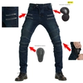 Men's blue motorcycle riding jeans with CE removable protectors and knee flex panels - XS / Blue