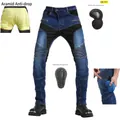 Detailweergave van de motorjeans met Kevlar-voering en afneembare CE-protectoren - XS / Blauw