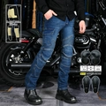 Detail view of motorcycle jeans with yellow Kevlar lining and removable CE protectors - Blue