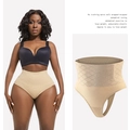 String gainant beige à taille haute pour femmes avec texture de soutien en losange - M / Chair