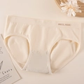 Bragas sin costuras color crema para mujer con cintura elástica de letras en plano - S / Blanco Leche