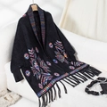 Black Aztec cardigan with ethnic geometric embroidery and long tassels on sleeve cuffs - Letter F / Black