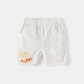 Detail of boys' beige summer shorts with elastic waistband and large side cargo pocket - 90cm / White