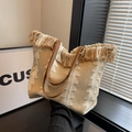 Große beige gewebte Einkaufstasche mit Fransen und braunen Ledergriffen im Freizeit-Stil - Khaki
