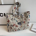 Borsa tote in tela beige con motivi a farfalla intrecciati colorati e toppa fashion - Bianco