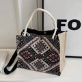 Sac fourre-tout tissé de style bohème avec motifs géométriques et bandoulière noire - Modèle à Corde Noire