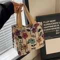 Gewebte Mini-Tragetasche mit Blumenmuster in Beige und bunten Akzenten für Damen - Klein Weinrot
