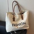 Grande borsa tote in tela crema con manici in pelle marrone e stampa Fashion Paris - Bianco