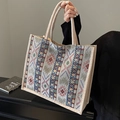 Große beige Jute-Tasche mit bunten Webmustern und langlebigen Seilgriffen - Gebrochenes Weiß