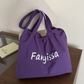 Purple large capacity tote bag with Fanyissa letter print and drawstring design - Purple