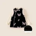 Thickened velvet qipao vest for girls with butterfly embroidery and warm padded lining - 80 / Top And Bottom / Off White