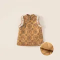 Thickened padded Chinese style horse pattern vest for kids with white faux fur trim - 80 / Dress (DQ25406) / Yellow